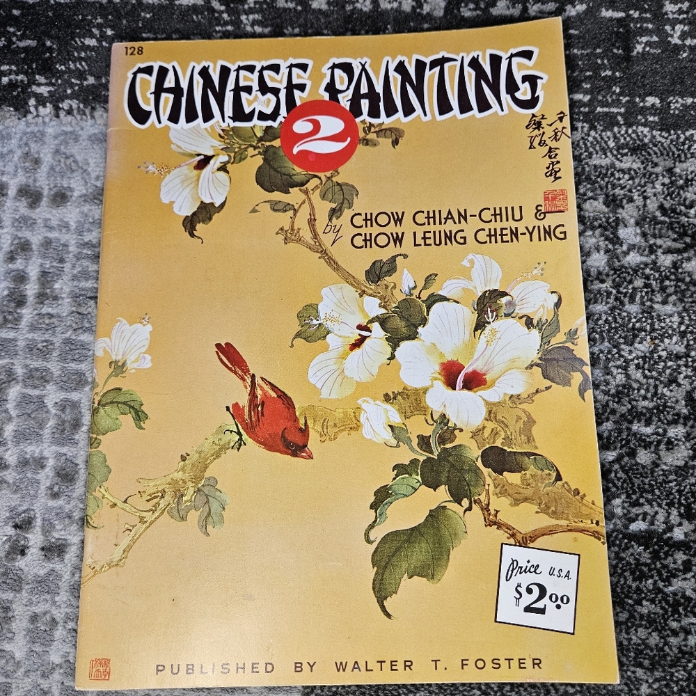 Chinese Painting 2 Walter Foster How To Draw Paint Painting Softcover #128